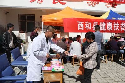 西和县健康扶贫“组团式”帮扶义诊活动走进上铜村!